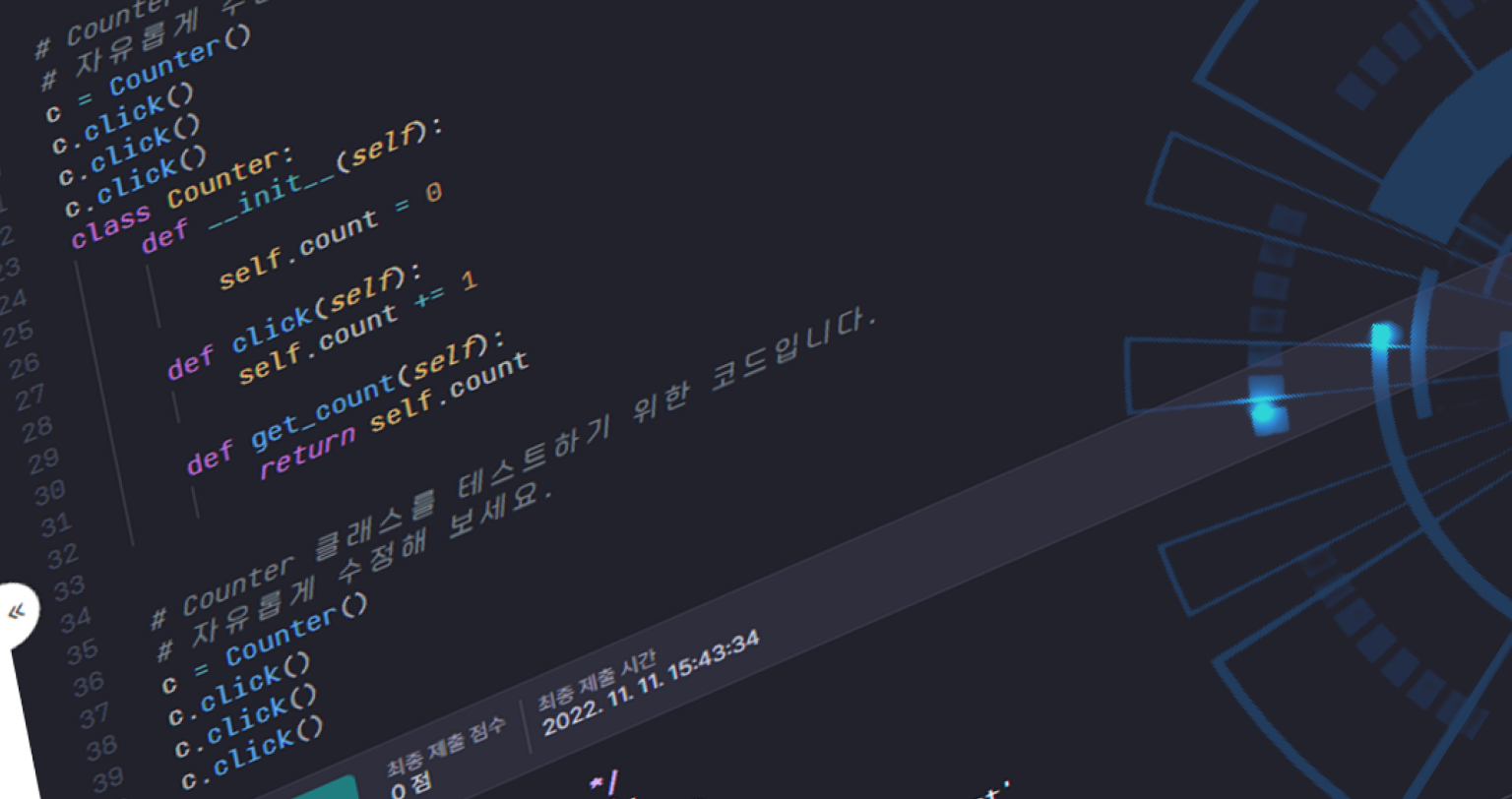 C++ Bootcamp Vom Anfänger Zum C++ Entwickler [1:1] 올림피아드 C++ II | 코더랜드